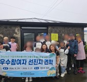 2026년 기장지역자활센터 자활사…